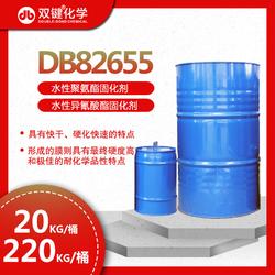 双键 水性异氰酸脂交联剂 DB82655 水性聚氨酯亲水性涂料固化剂